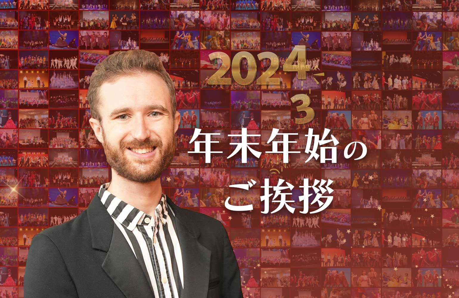 2023-ytj
